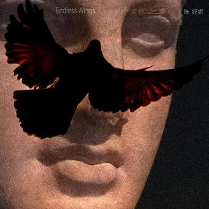 穿林响（Sound Of The Wind）