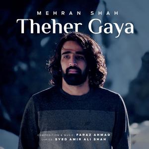 Theher Gaya (feat. Mehran Shah)
