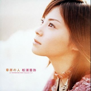 02 YOKOHAMA SING A SONG