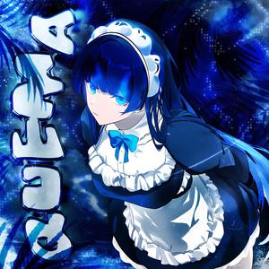 QUEMA (SUPER SLOWED)