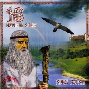 Колыбельная