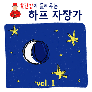 할아버지의 낡은 시계