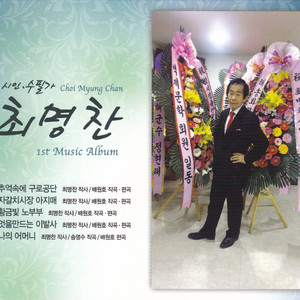 자갈치 시장 아지매