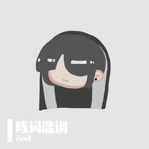 Drama (Prod. Chillen)