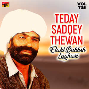 Kale Weas Paweni Tade Sadke Thiwan