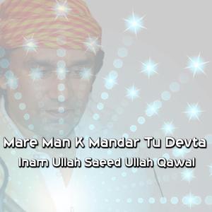 Mare Man K MandarKa Tu Devta