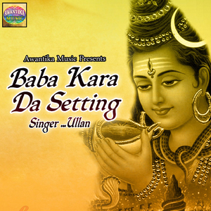 Baba Kara da Setting