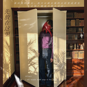 雨中，高楼，女人