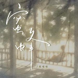 蜜蜂