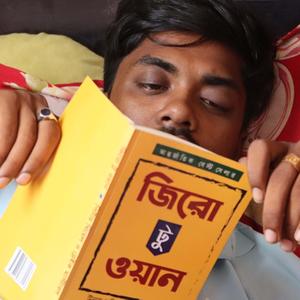 হৃদয় ছোঁয়া কিছু কথা। অর্থ দিয়ে পোশাকের পরিবর্তন আসে চরিত্রের নয়।