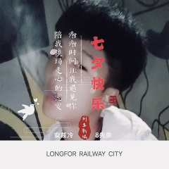 别在靠近我了 (DJ版)