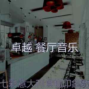 抚慰的浪漫的晚餐回忆