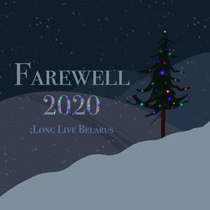 married at the end of the world.