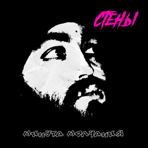 Разрушенное детство (В мире без абьюза) (Instrumental)