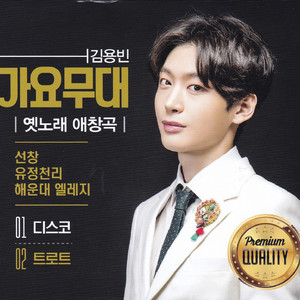 고향에 찾아와도