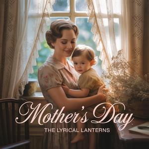 Τραγούδι για την Ημέρα της Μητέρας (Χαρούμενη Ημέρα της Μητέρας)