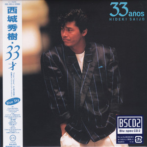 Moonlight Magic (Caravan II Concert '87)