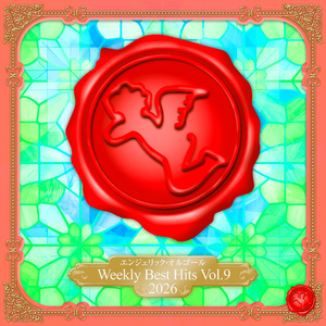 花と夢(オルゴール)