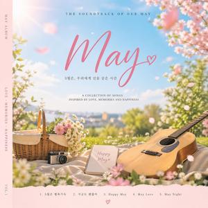 우리 가족 최고야