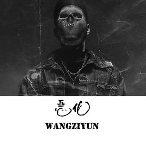 Save Me毒（REMIX）