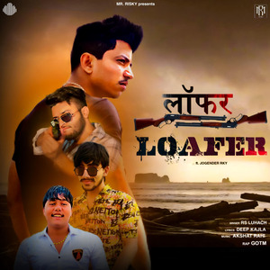 Loafer