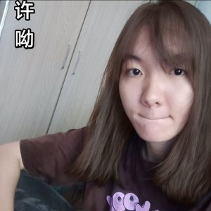 二中公主