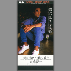 ジプシーウーマン