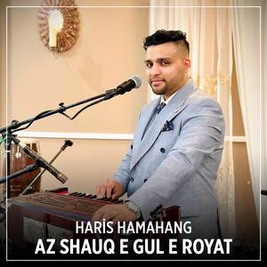 Az Shauq E Gul E Royat