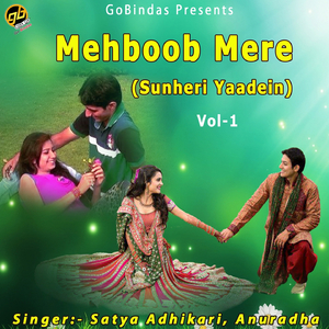 Mehboob Mere