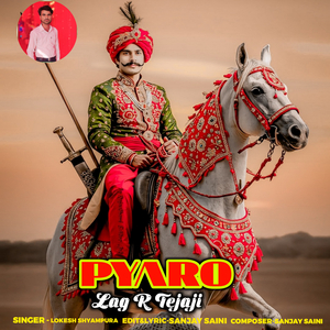 Pyaro Lag R Tejaji