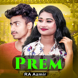prem