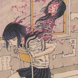 THOT (feat. pink florés)