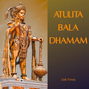 Atulita Bala Dhamam (108 Times)