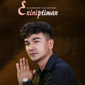 ixiniptiman