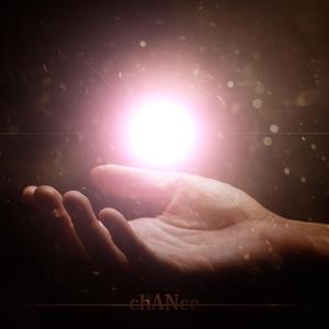 สักวันหนึ่ง