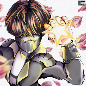 ฉันยังไม่ลืมเธอ