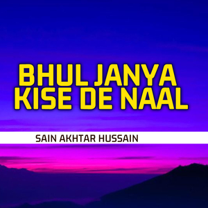 Ho Tainon Rab Na Bhule