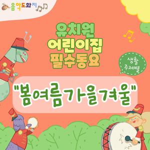 가을빛깔 무지개