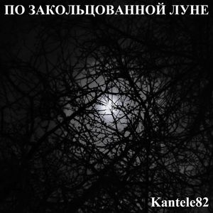 Спасать