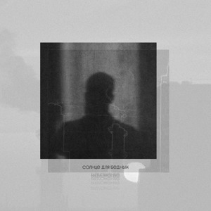 Разложение