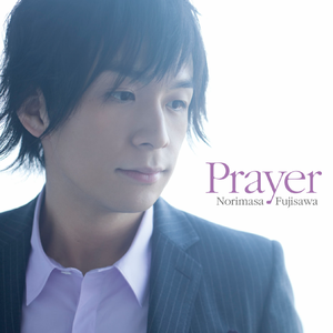 Prayer -Acoustic Version-