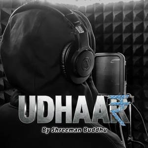 Udhaar