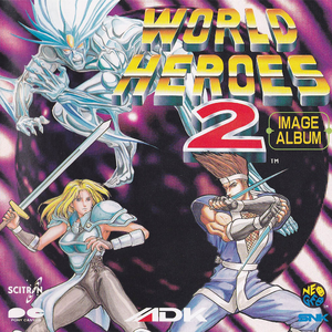 MIGHTY STROKE (キム・ドラゴンのテーム)