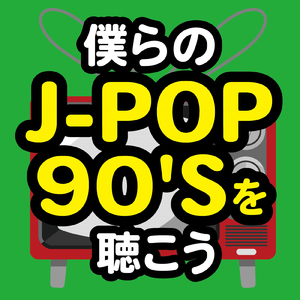 愛のために (Cover)