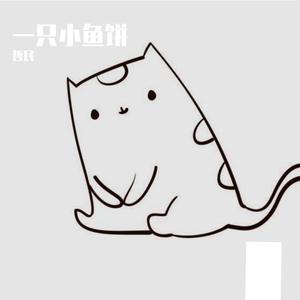 七月最冷的一天