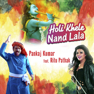 Holi Khele Nand Lala