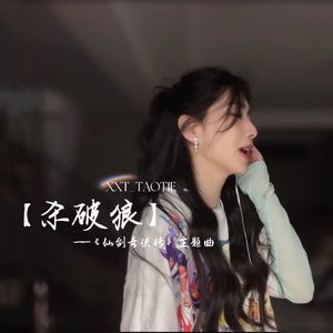 从别后