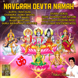 Navgrah Mantra