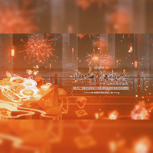 我吃故我在——舌尖上的苏东坡