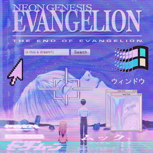 Evangelion